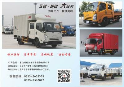 汽車車型宣傳效果圖6